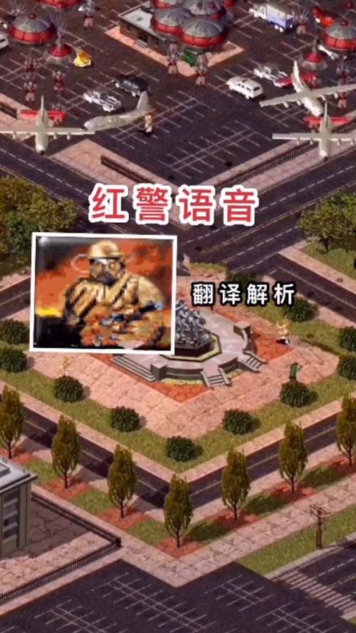 你绝对没看过的红警20期:大神级操作教学