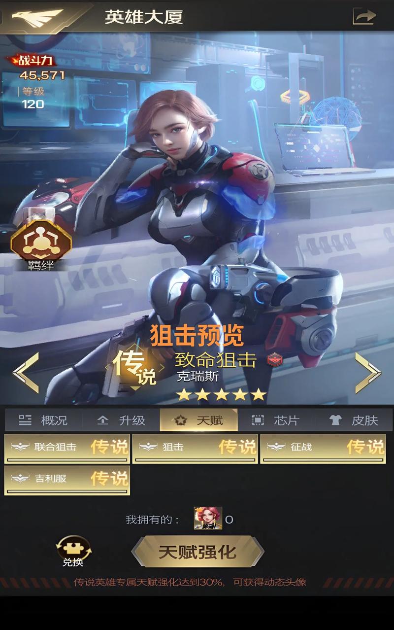 红警OL外挂辅助哪家强？选择正规辅助的技巧