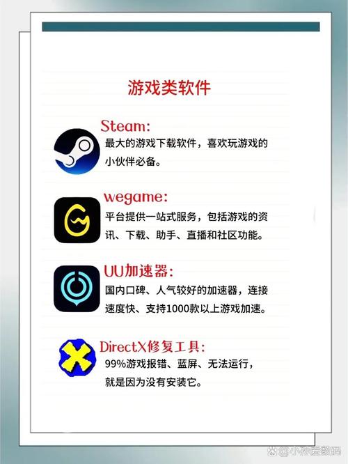 玩红警不再死机！硬件软件优化技巧全攻略