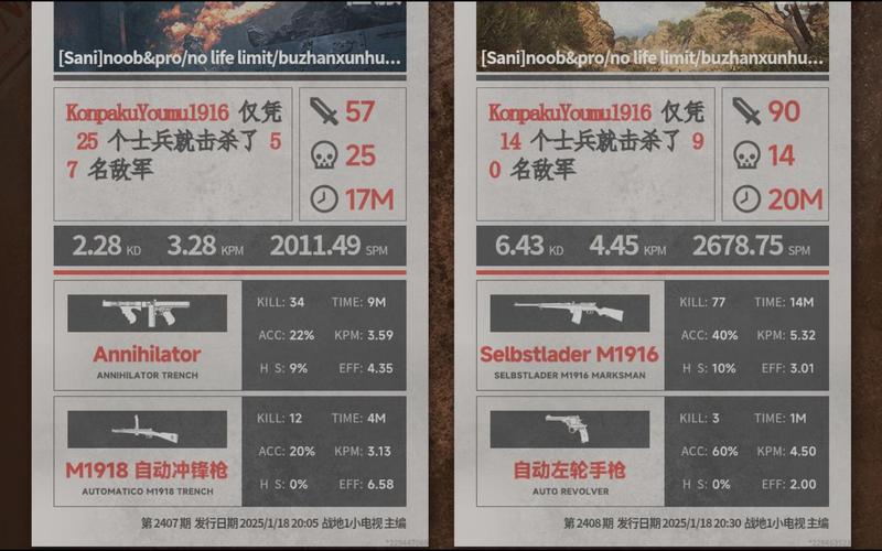 战地红警区服选择指南：新手玩家必看