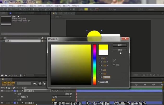 解密红警梁哥的战术：从菜鸟到大神之路