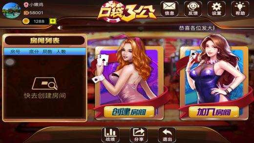 回忆童年！红警小飞机手游下载及玩法攻略