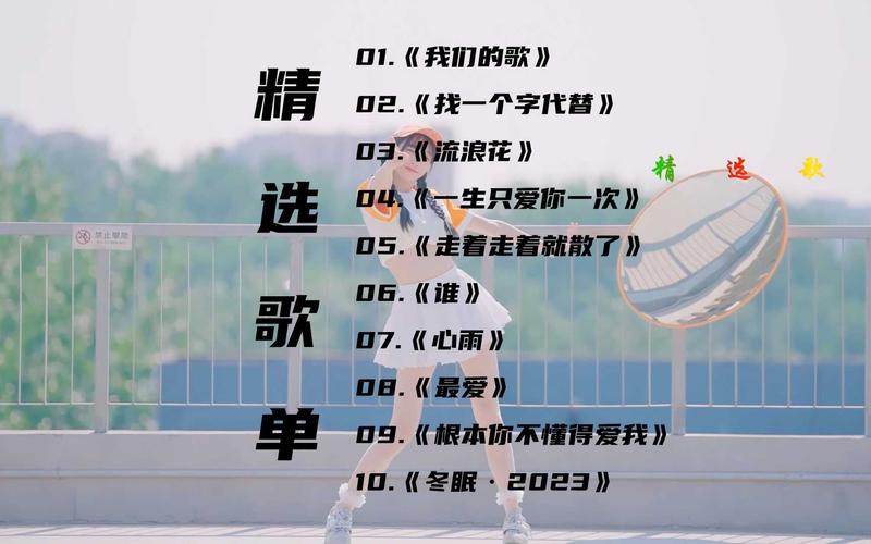 红警蹦迪音乐合集：劲爆舞曲陪你一起嗨