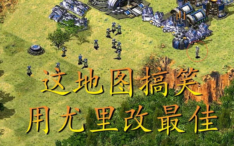 红警尤里来历大揭秘：他究竟是谁？有何秘密？