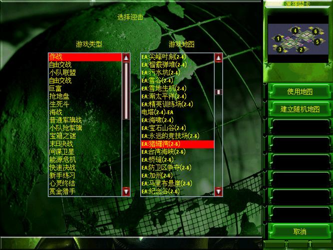 红警游戏：低保护状态下的生存技巧详解