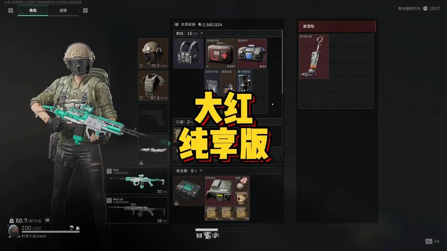 提升红警游戏体验：弹头溅射伤害最大化攻略