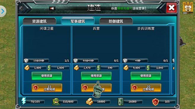 红警毒狙秒杀技巧：病毒狙击手高效作战指南