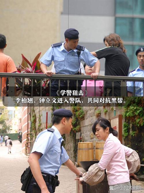 想看牟凤彬演绎的刑侦剧？红警带你重温经典案件