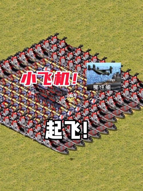 红警大彬6：直播录像+苏维埃进行曲在线试听