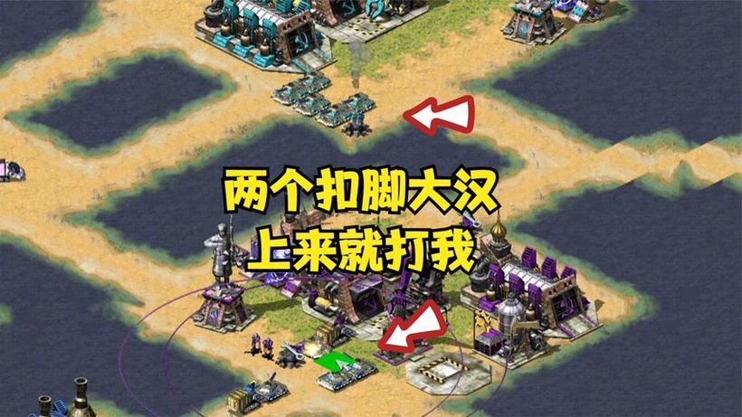 红警海战：章鱼战术详解及克制方法