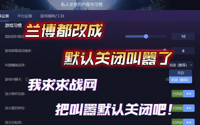 告别卡顿!战网联红警给你极致游戏体验