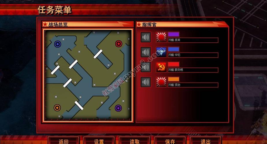 红警地图缩放设置：解决地图视野过大或过小的问题