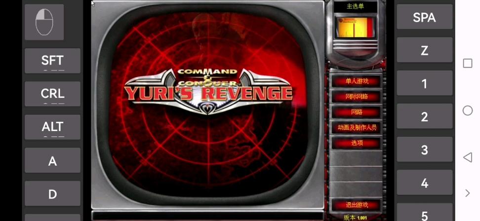 轻松玩转红警遭遇战：实用技巧大公开