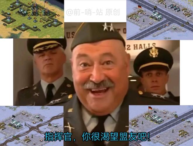 别再被红警坑队友气哭了！实用技巧大放送