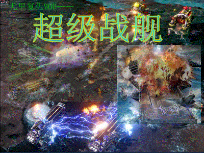 如何在红警游戏中获得首杀？实用技巧与经验分享！