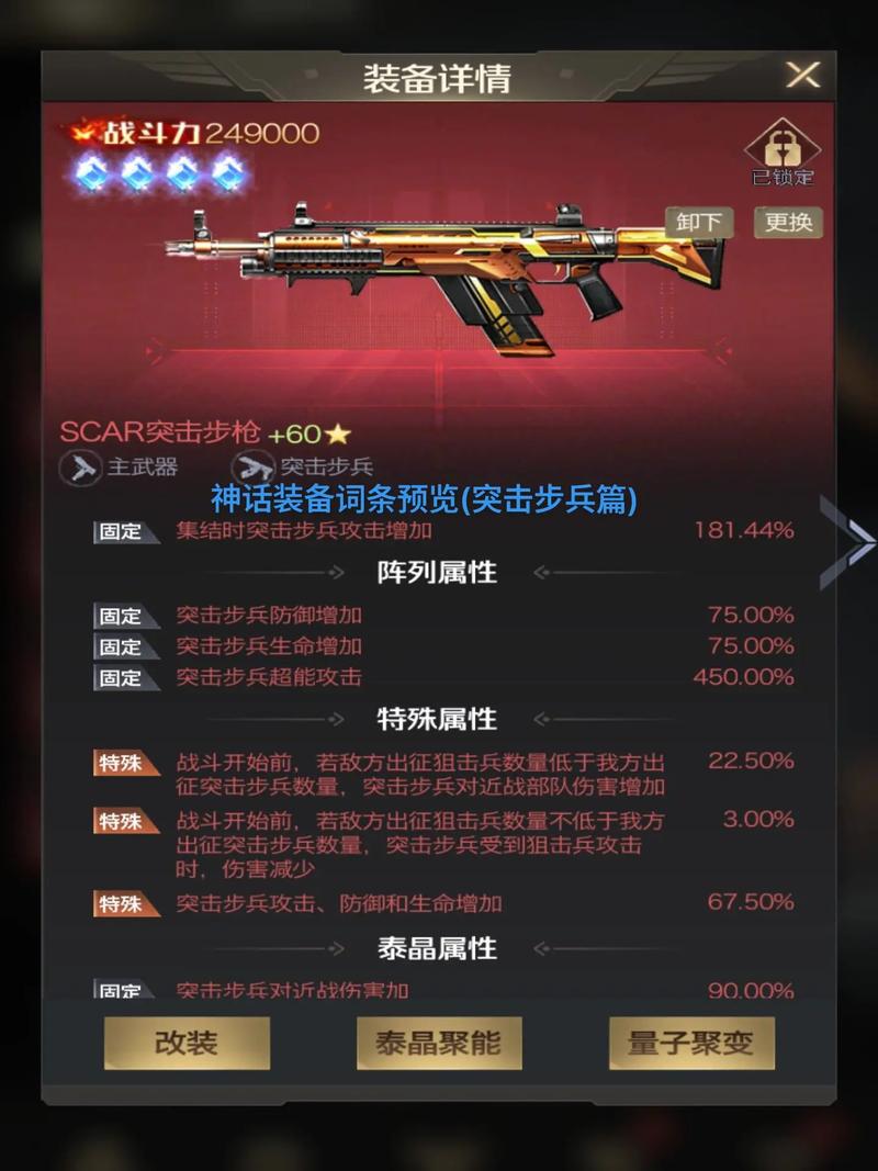 红警老玩家经验谈：如何高效运用熊进行作战