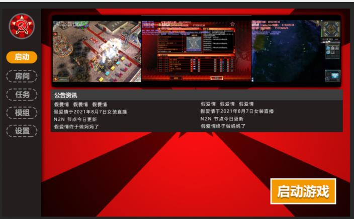 为什么我的浩方红警总是断线？实用解决方法分享