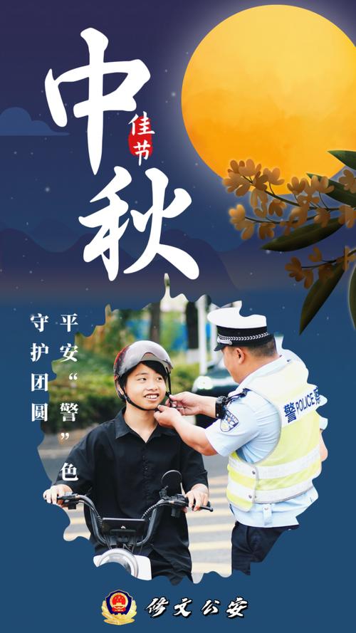 网红警务新模式：守护平安，也守护风景