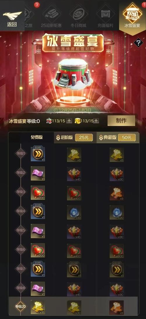 红警手游CDK大全：海量资源免费兑换，不容错过！