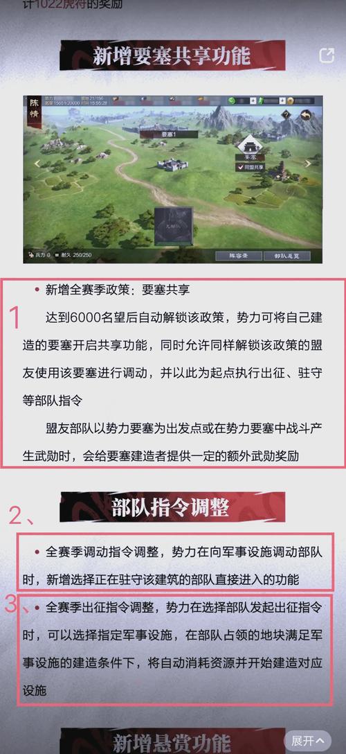 如何玩转红警要塞?新手入门必看实用指南