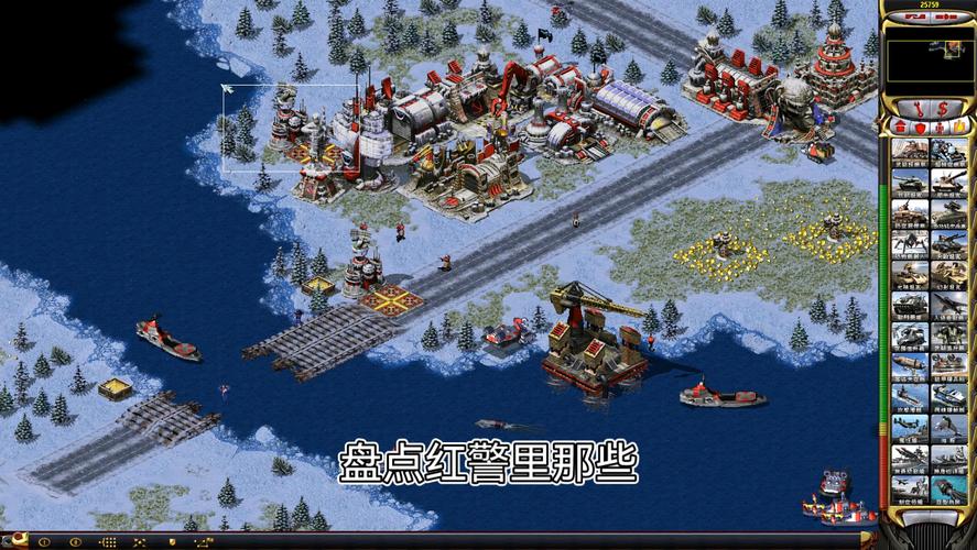 你不知道的红警狐狸娜游戏秘籍