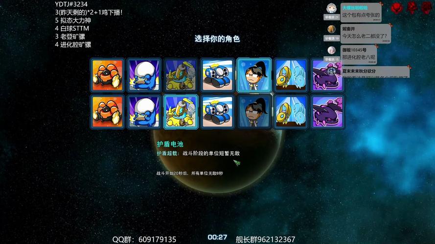 2024全新红警：虫族新科技与玩法深度解析