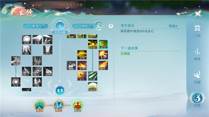 红警3樱井的超强战术,带你轻松制霸战场!