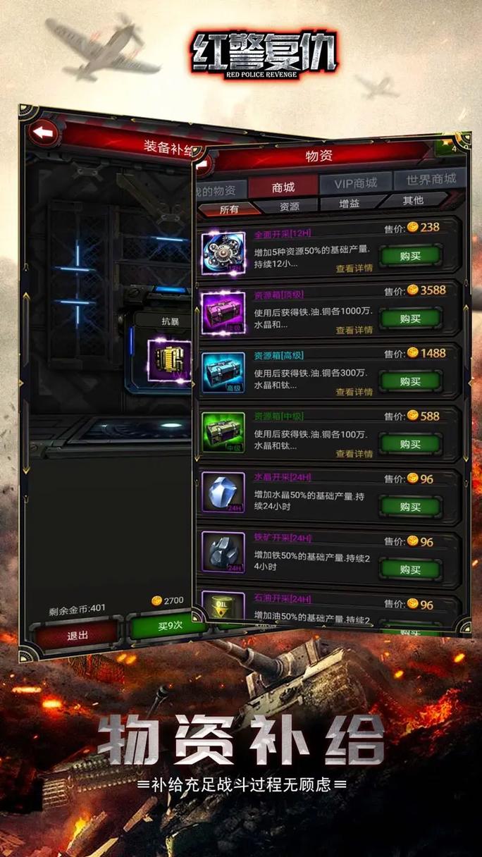 热门红警版精灵游戏下载：体验不一样的红警！