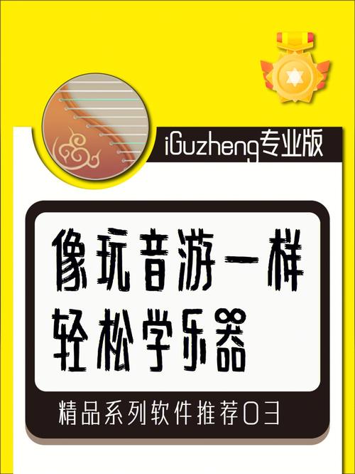红警之M下载安装教程，小白也能轻松玩起来