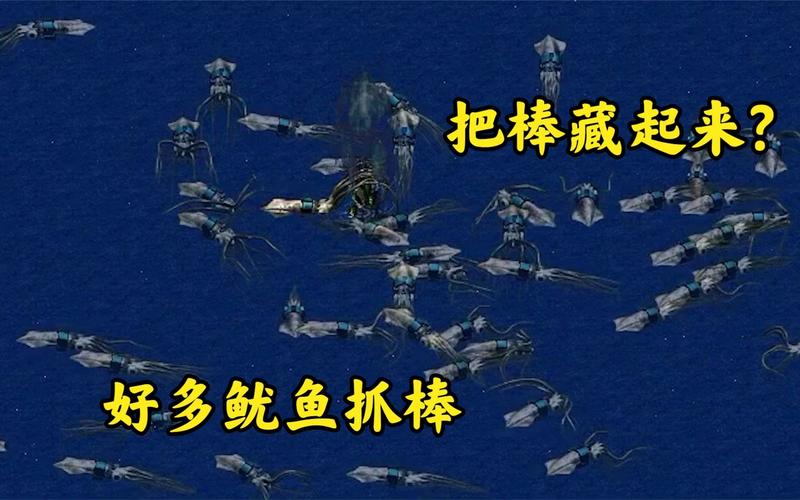 神级红警藏猫猫技巧，教你玩转躲猫猫！