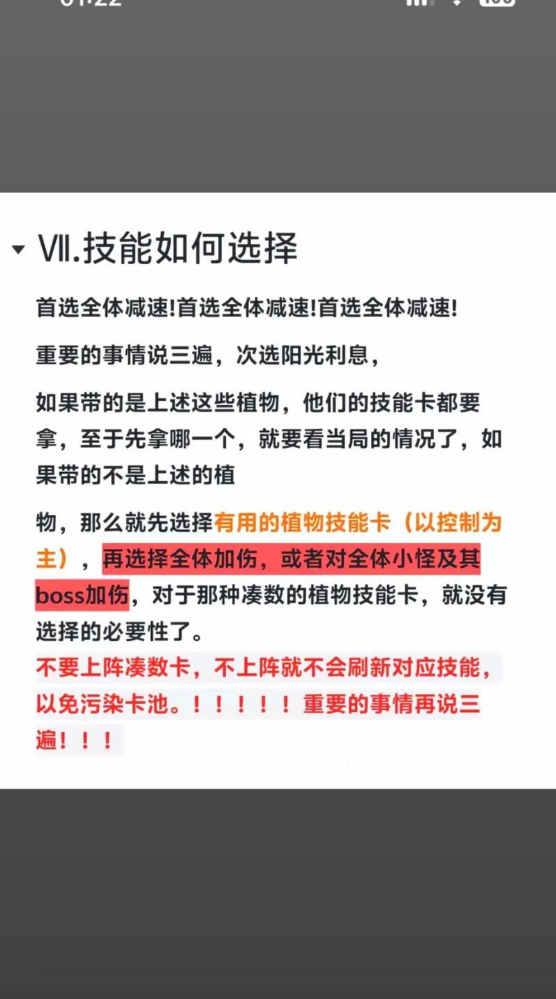 为什么红警游戏出兵会卡？快速解决卡屏技巧