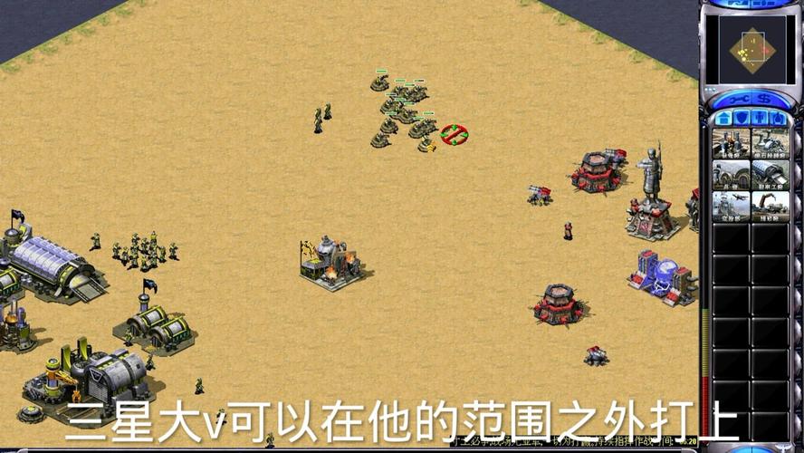 红警怎么耍才能赢？高手教你玩转红警游戏