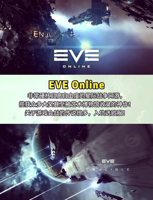 红警太空站：带你体验不一样的星际战争