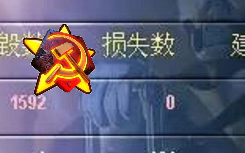 如何降低红警战损？实用技巧与经验分享