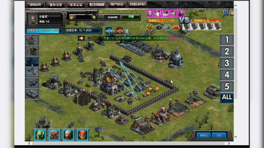 红警2渗透兵种全攻略:如何玩转隐形部队