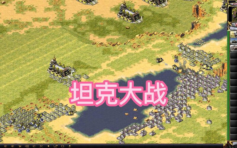 红警手游预约：经典坦克大战，重温儿时回忆！