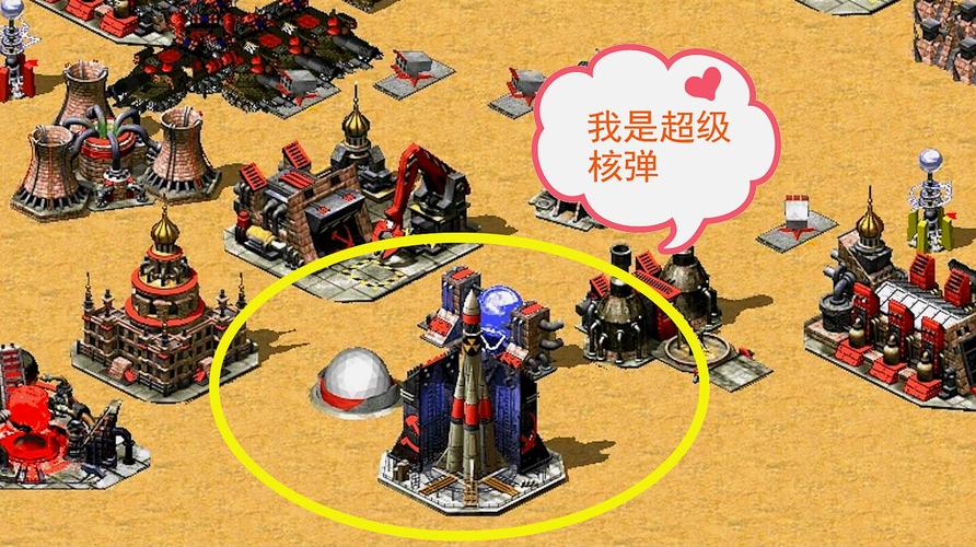 NS红警游戏推荐：和红警一样好玩的策略游戏