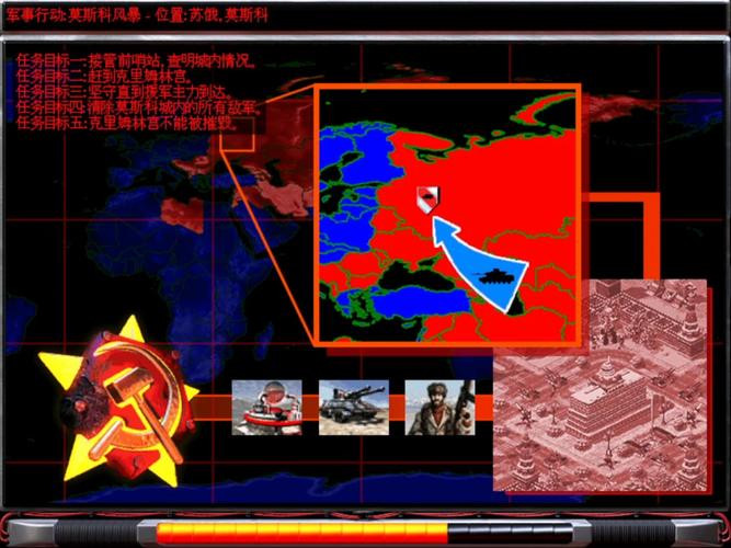 为了苏联红警：重温儿时记忆，致敬红色风暴