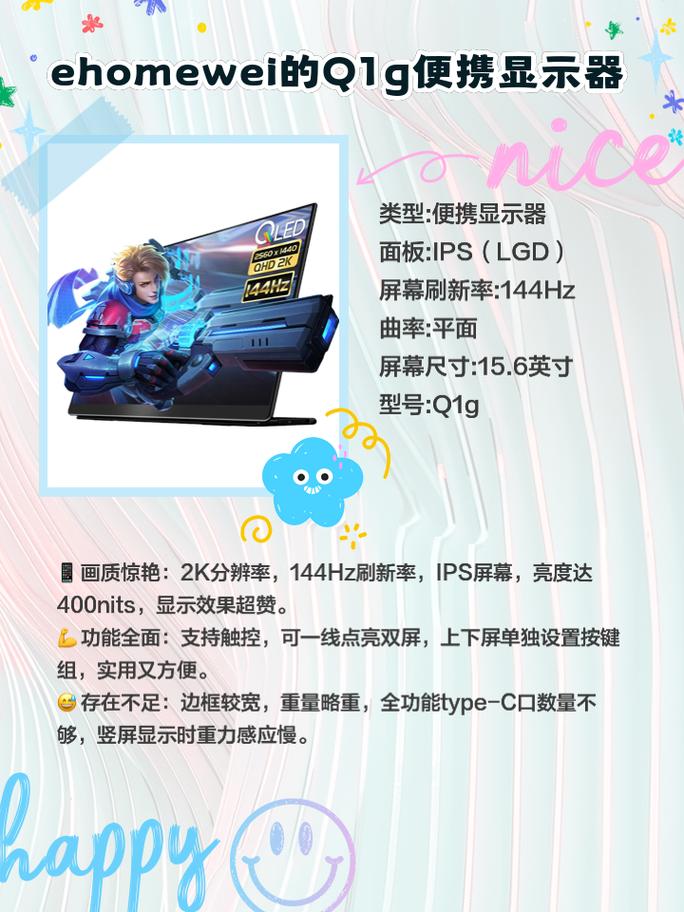 你的红警显示器不够好?分辨率设置及显示器推荐