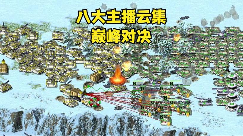 红警茶对打：高手巅峰对决，谁将夺冠？