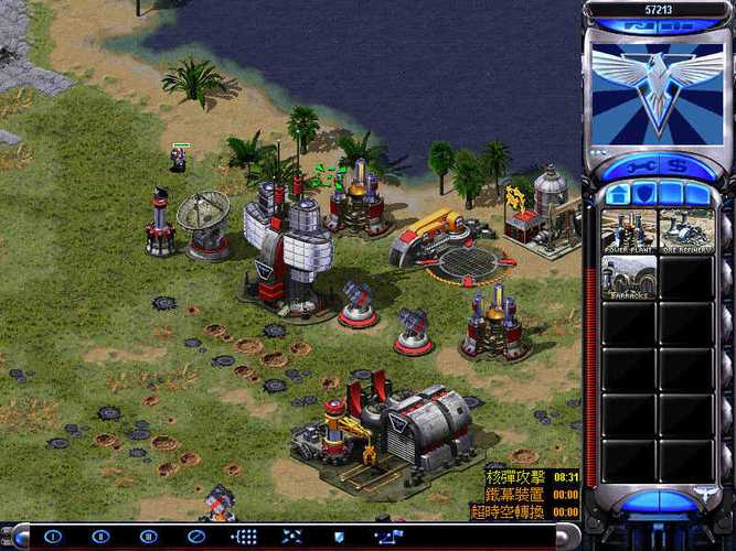 红警2/3聊天功能详解：快速掌握游戏交流