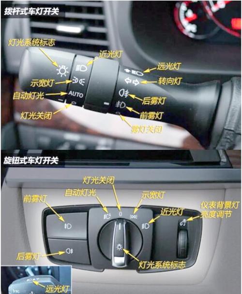 红警游戏灯光设置技巧：新手玩家必看教程