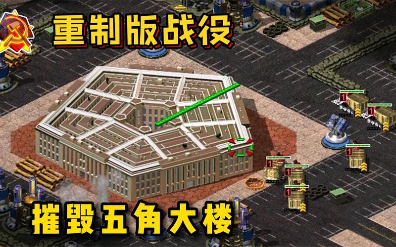 红警里怎么快速摧毁敌方建筑？几种实用技巧分享