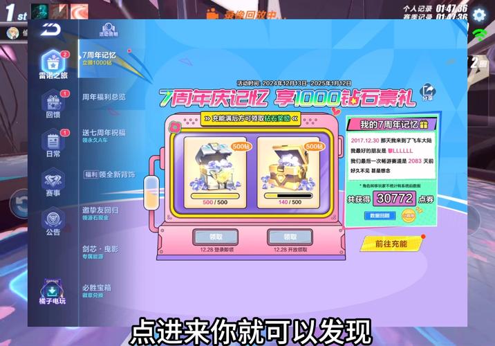 红警白嫖方法大全：让你免费体验游戏乐趣