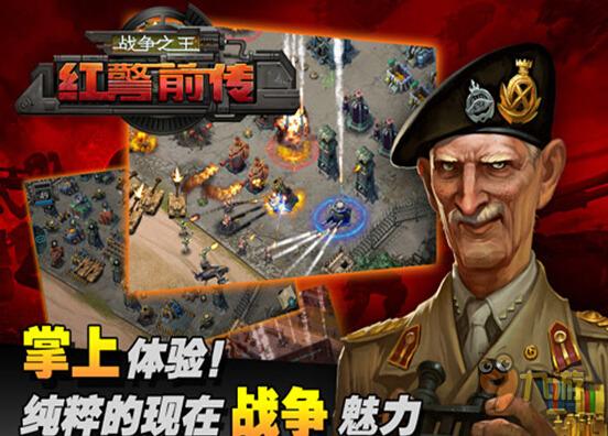 红警开场白英文版与中文版对比，你更喜欢哪个版本