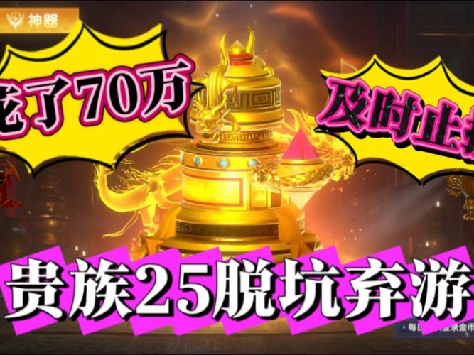 捕鱼王红警：策略战争，称霸全服！