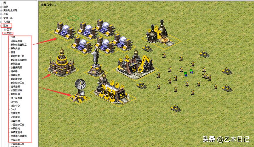 红警地形编辑技巧大全：轻松制作地图