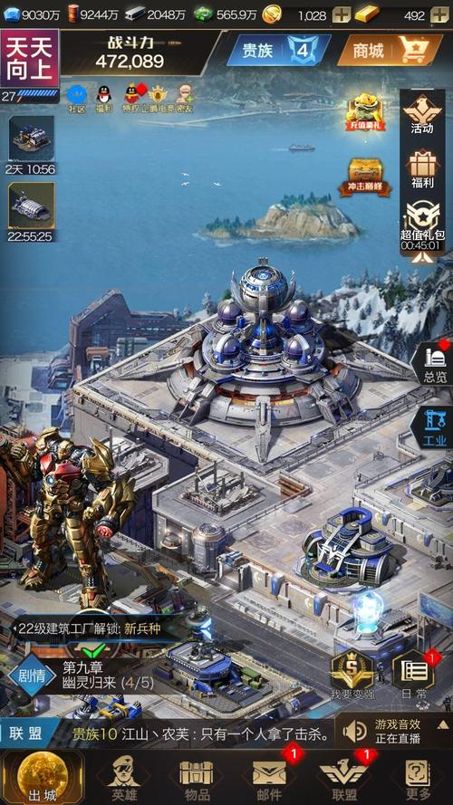 红警OL总览：从新手到高手进阶的全面指南