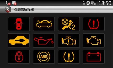 汽车红警灯亮了怎么办？快速排查解决方法