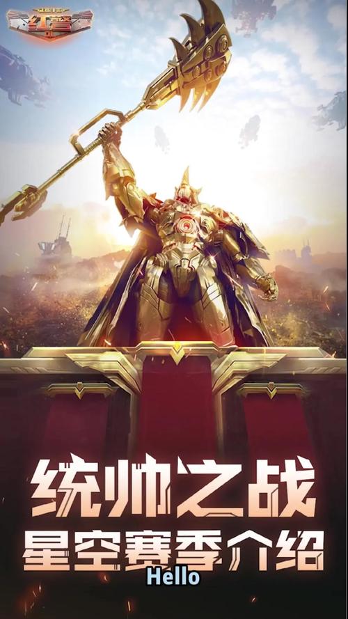 红警OL游戏壁纸下载：各种尺寸任你挑选